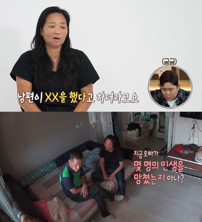 "1800만원 빚이 억대로 늘었다"…남편 고백에 오은영도 "이해가 안되는…