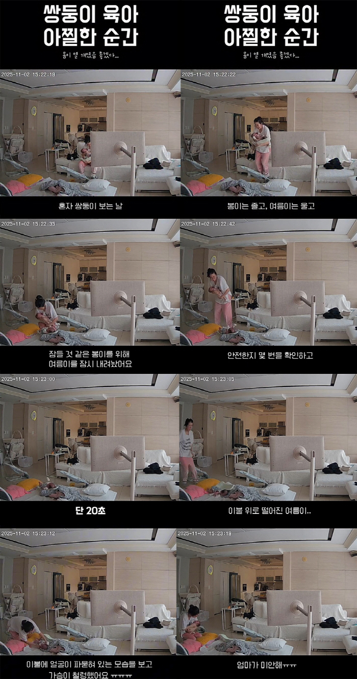 '최성욱♥' 김지혜, 한달된 쌍둥이 육아 중 '위험천만' 오열..."심장이 철렁했다"