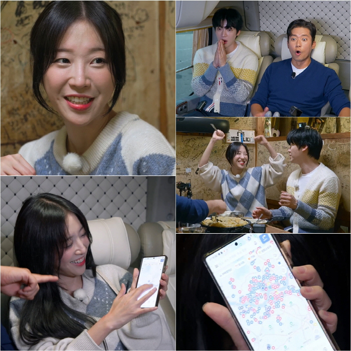 쯔양, 숨겼던 '리스트' 공개했다 "다 합치면 천개가 넘어"