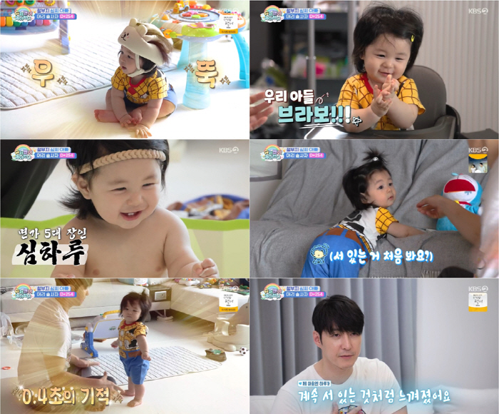 심형탁 9개월子 하루, '치아 4개'면 충분...놀라운 이유식 먹방 "먹…