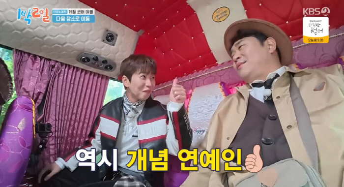 딘딘, 개념 연예인 고충 토로 "미칠 것 같아..숨 막혀 죽겠다" ('1…