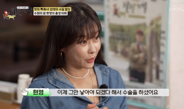 '5집 가수였어?' 현영 "'누나의 꿈'때는 이효리보다 인기 있어→그 다…