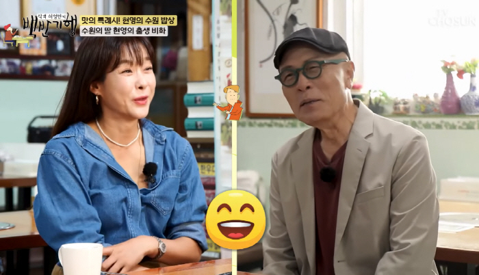 '5집 가수였어?' 현영 "'누나의 꿈'때는 이효리보다 인기 있어→그 다…