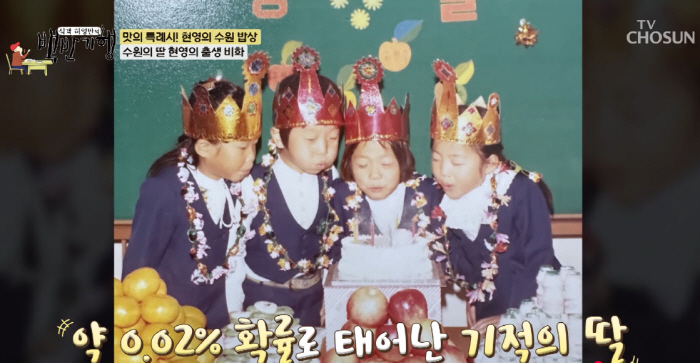 '5집 가수였어?' 현영 "'누나의 꿈'때는 이효리보다 인기 있어→그 다…