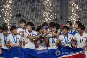 북, U-17 여자축구 월드컵 2연패 대대적 보도…