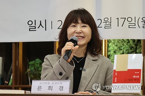 문화예술정책자문위 오늘 출범…은희경 위원장 등 90명 구성