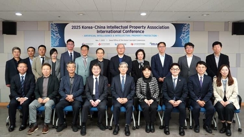 [게시판] 음저협, 한중 학술대회서 AI 시대 저작권 보호 논의