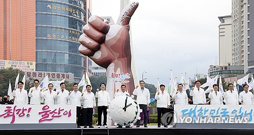 "울산공업축제, 지역경제 활력 견인"…만족도 85.2%