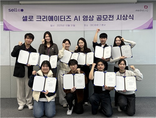 [미디어로그 제공. 재판매 및 DB 금지]