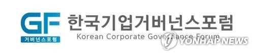 거버넌스포럼 "EQT, 더존비즈온 일반주주에 인수 프리미엄 줘야"
