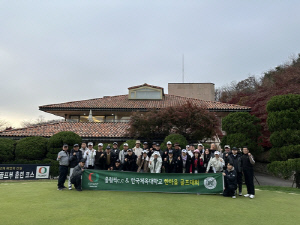 올림픽CC 한마음 골프 23일 개최…박현경·유현조·이동은 참가