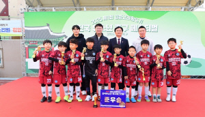 강화군, 제1회 강화고려왕도기 전국 유소년 축구 페스티벌 성황리에 열려
