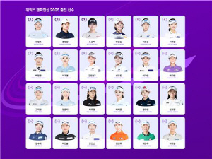 유현조·홍정민 등 KLPGA 이벤트 대회 위믹스 챔피언십 출전