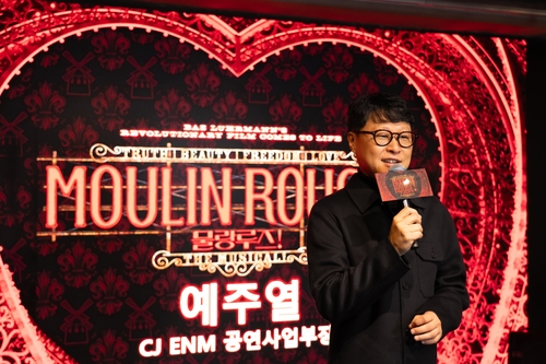 [CJ ENM 제공. 재판매 및 DB 금지]