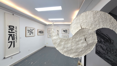 중국 충칭서 임시정부 청사 재개관 30주년 서예·종이 융합展