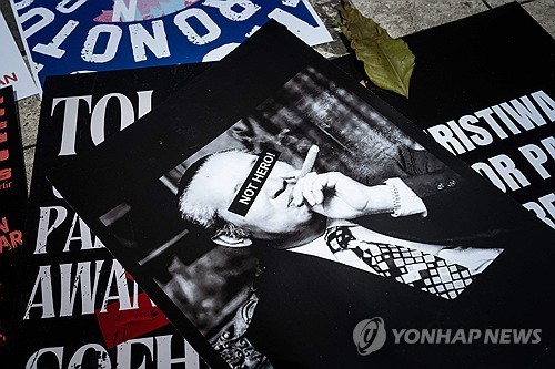 [AFP 연합뉴스. 재판매 및 DB 금지]