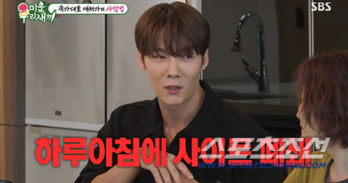 최진혁, '코인 10% 이자' 믿었다 사기…"사이트 하루아침에 폐쇄"