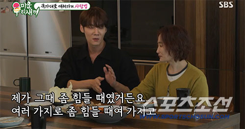 최진혁, '코인 10% 이자' 믿었다 사기…"사이트 하루아침에 폐쇄"