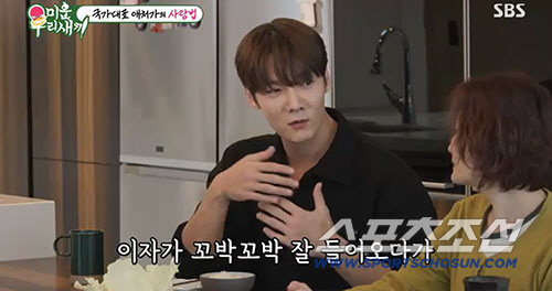 최진혁, '코인 10% 이자' 믿었다 사기…"사이트 하루아침에 폐쇄"