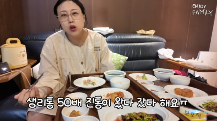 '산후출혈' 임라라, 쌍둥이 출산 후유증 어쩌나…"훗배앓이, 생리통 진통…