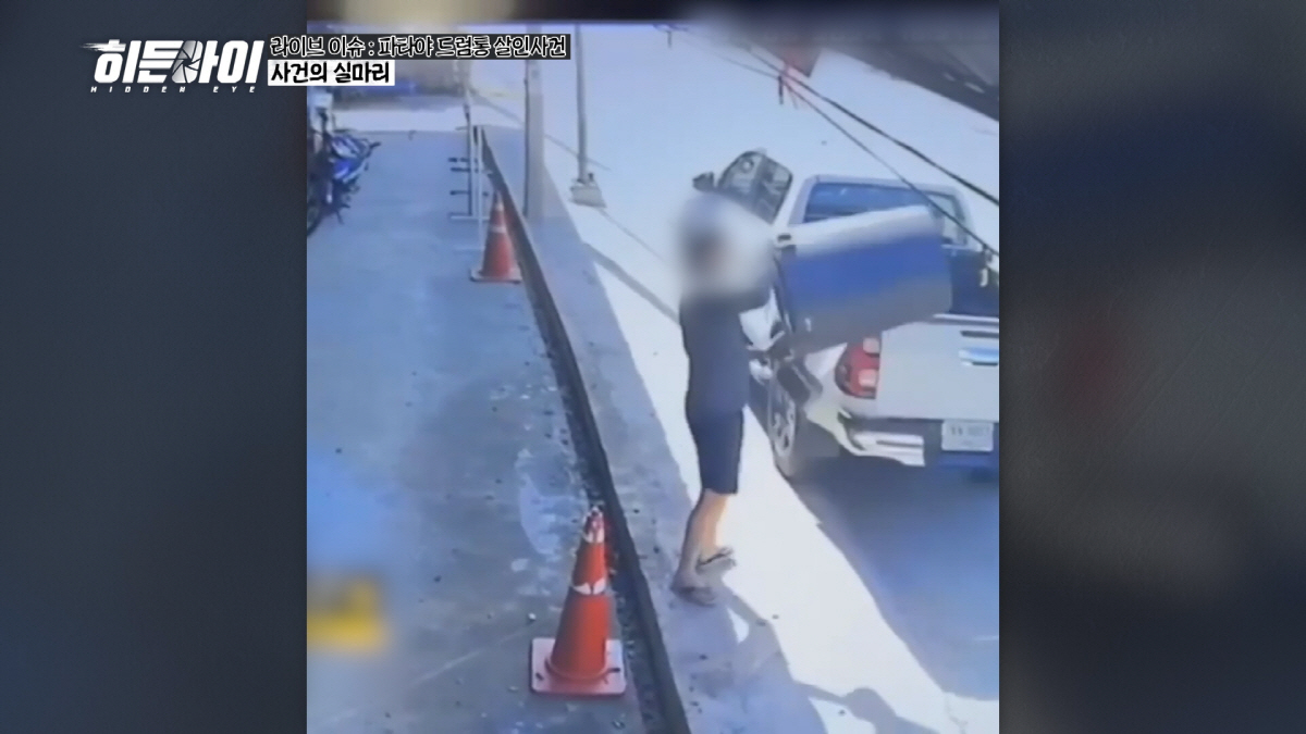 박하선 "사람 아닌 악마"…泰 '드럼통 살인' 韓人 3명 열손가락까지 잔…