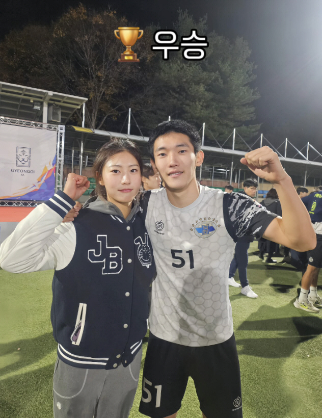 박연수, 송종국 이혼 10년만에 기쁜 소식 "아들 축구팀 우승'