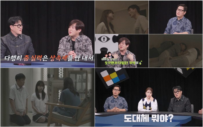 H.O.T 문희준 "9세 딸 잼잼이에 상속 완료…상속세 안내"('탐비')