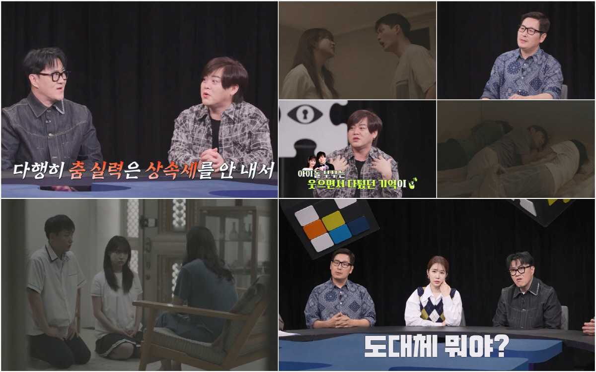 H.O.T 문희준 "9세 딸 잼잼이에 상속 완료…상속세 안내"('탐비')