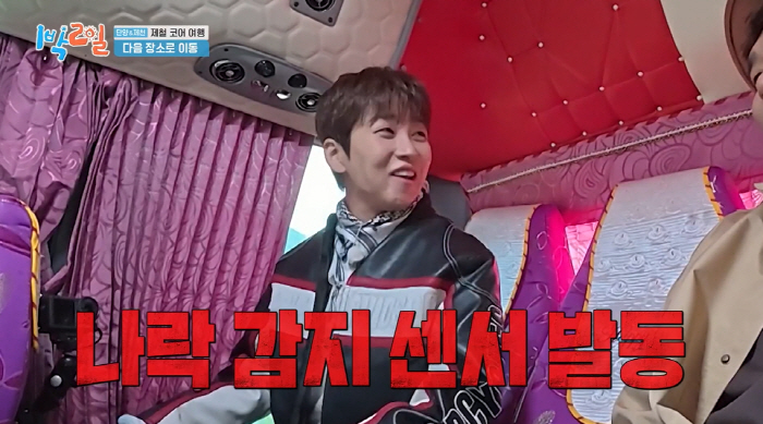 '개념 연예인' 딘딘, 결국 폭발 "'연예인만 힘든 거 아니다' 이미지 …