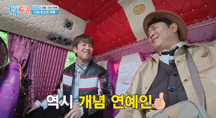 '개념 연예인' 딘딘, 결국 폭발 "'연예인만 힘든 거 아니다' 이미지 …