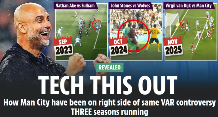 "맨시티는 왜 '12명'으로 싸워" 반 다이크 '도둑' 맞은 동점골, 리…