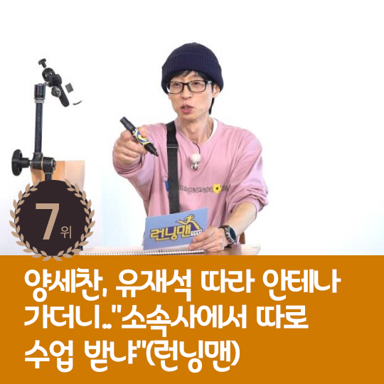 [카드뉴스] 지난주 핫이슈, 이천수♥심하은 13년만에 중대 결정