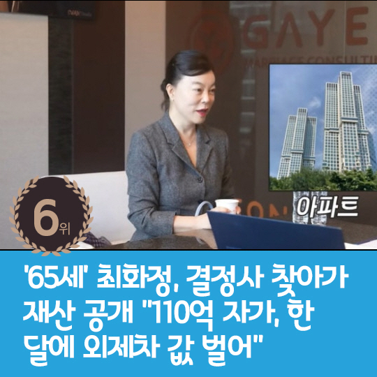 [카드뉴스] 지난주 핫이슈, 이천수♥심하은 13년만에 중대 결정