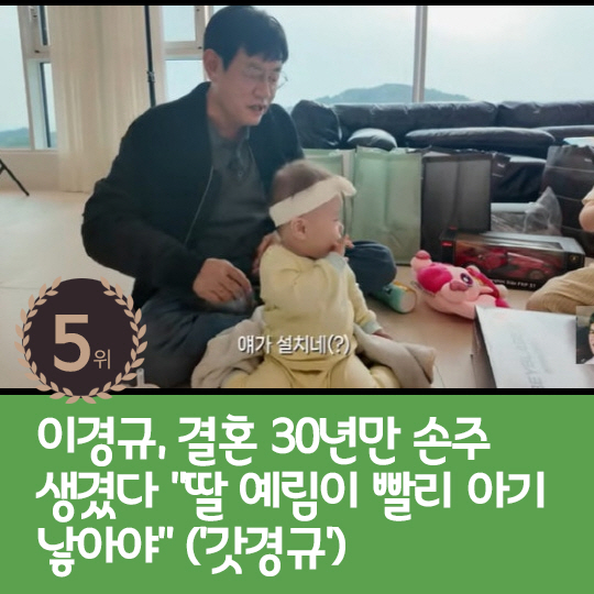 [카드뉴스] 지난주 핫이슈, 이천수♥심하은 13년만에 중대 결정