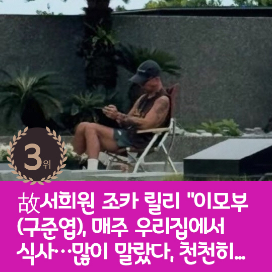 [카드뉴스] 지난주 핫이슈, 이천수♥심하은 13년만에 중대 결정