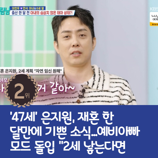 [카드뉴스] 지난주 핫이슈, 이천수♥심하은 13년만에 중대 결정