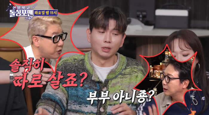 홍현희♥제이쓴, "스킨십 없다" 쇼윈도 부부 의혹에 폭발 "애는 블루투스…