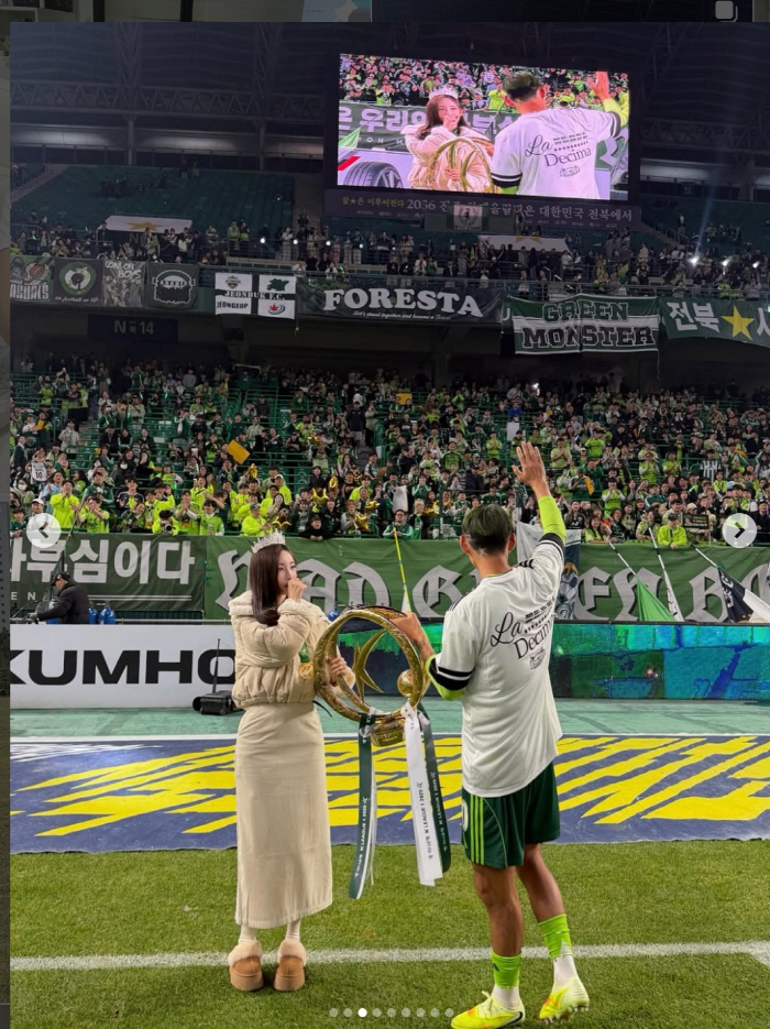"우승과 함께 시집갑니다" 곽민선 아나, ♥송민규 '트로피' 프러포즈에 'YES'
