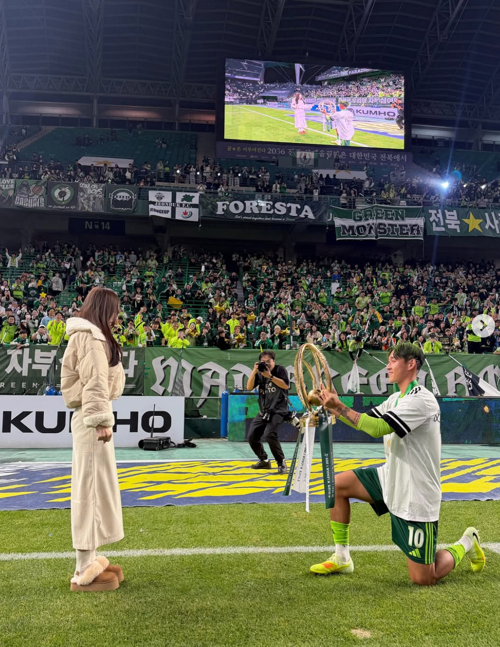 "우승과 함께 시집갑니다" 곽민선 아나, ♥송민규 '트로피' 프러포즈에 …
