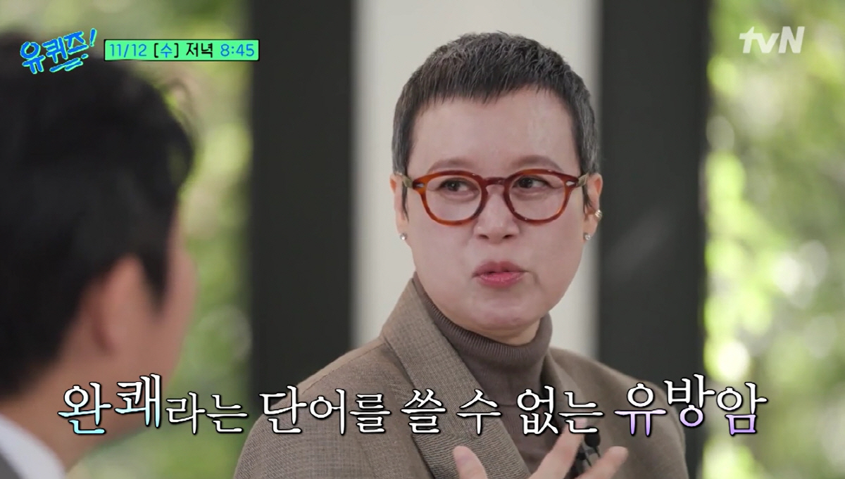 '삭발'한 박미선, 유방암 완쾌 아니었다 "체력 아직 안 돌아와, 죽는 …