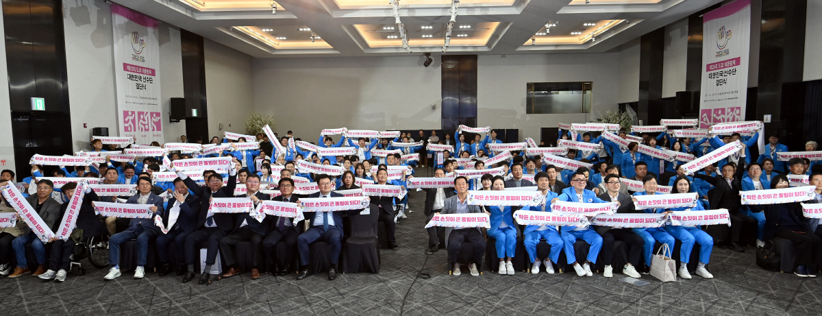 2025년 도쿄데플림픽,15~26일까지 일본 도쿄에서 개최