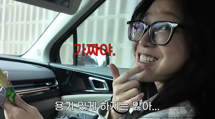 쯔양, '달라진 앞니' 해명 "너무 많이 먹어 닳아..시술 받았다"