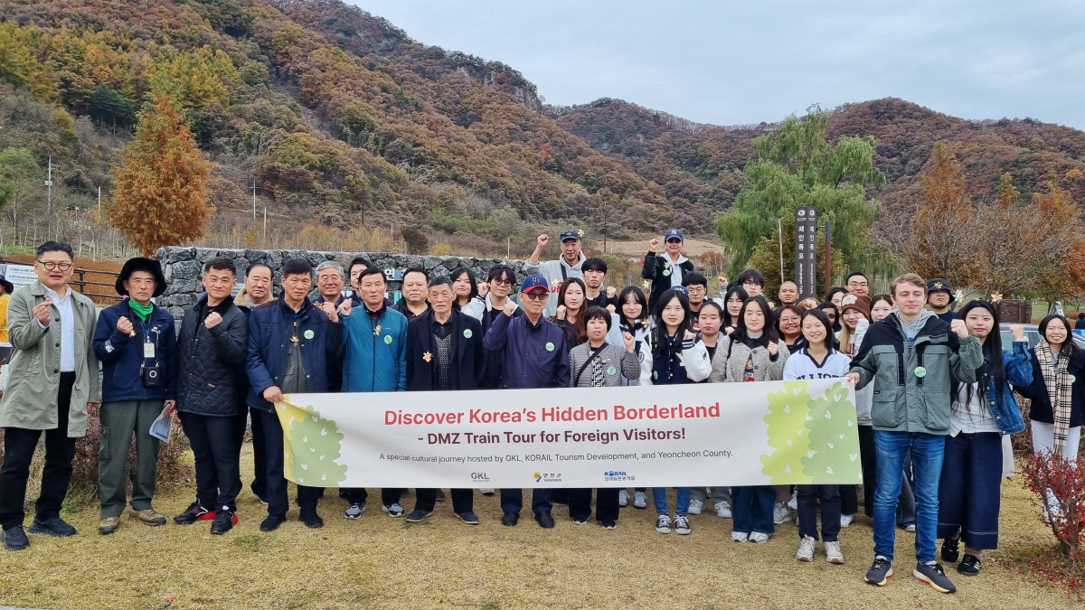 코레일관광개발, DMZ 철도관광 외래관광객 유치 행사 개최