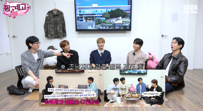 유재석, 비혼주의 번복한 주우재에 날카로운 일침 "여자친구 있나봐"