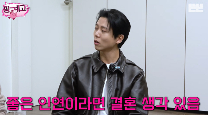 유재석, 비혼주의 번복한 주우재에 날카로운 일침 "여자친구 있나봐"