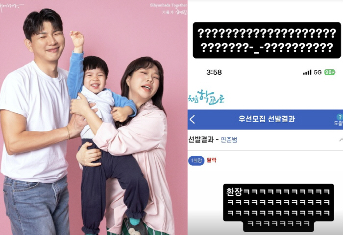 '홍현희♥' 제이쓴, 3살 子 유치원 입학 전쟁에 멘붕..광탈에 "환장하…