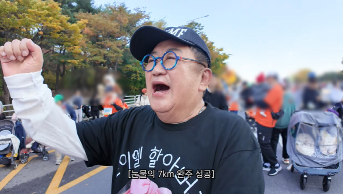 '73세' 이용식, 손녀 위해 종아리 고통에도 7km 완주..."1등은 …