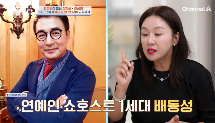 "남편♥박준형보다 10배 더 벌어"…김지혜, 쇼핑호스트된 계기→"故김영애…