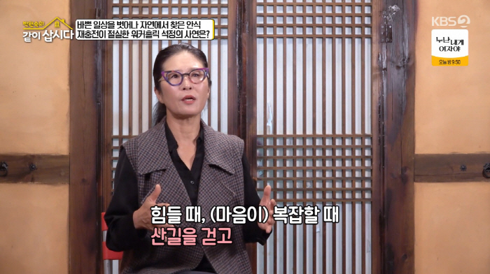 '54세' 황석정, 안타까운 건강 상태 "숨 한번 제대로 못 쉬어" ('…