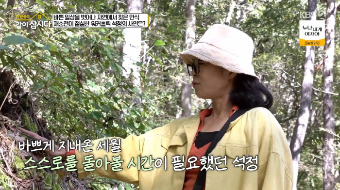 '54세' 황석정, 안타까운 건강 상태 "숨 한번 제대로 못 쉬어" ('…